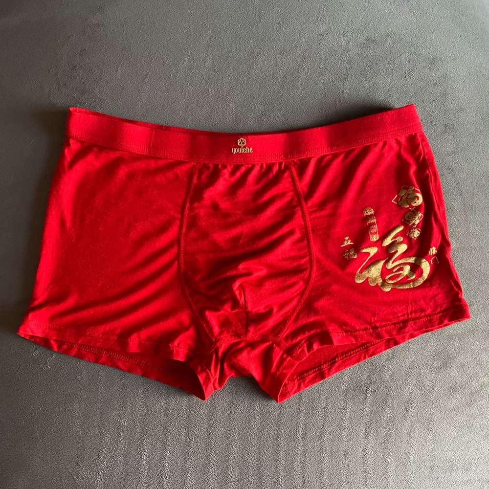 Men’s Chinese New Year Boxer Briefs